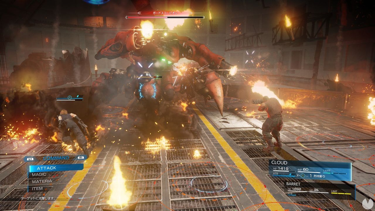 Final Fantasy VII PS4